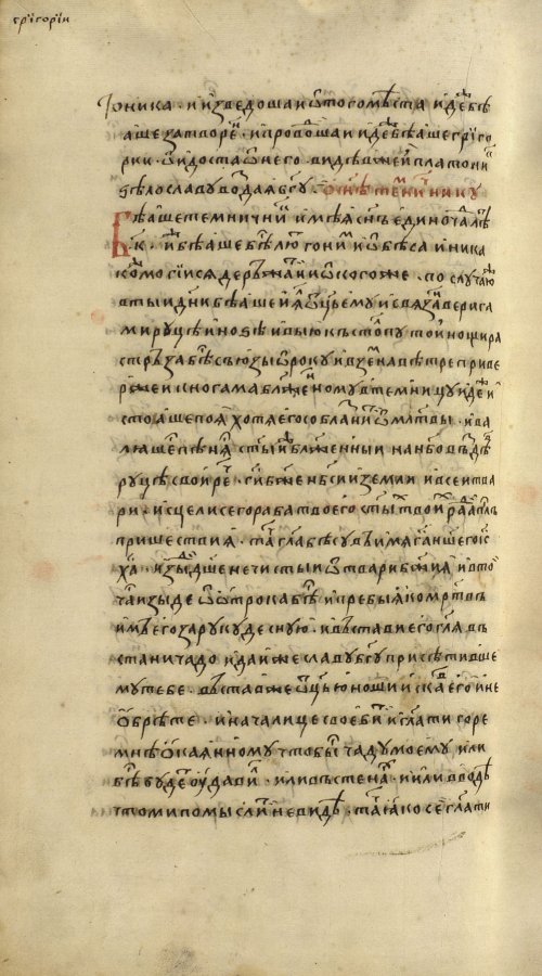 Страница 1270