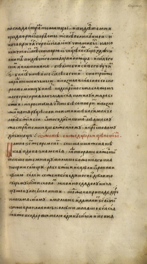 Страница 1271
