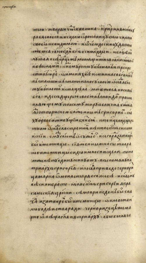 Страница 1272