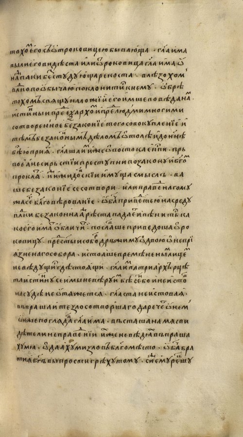 Страница 1283
