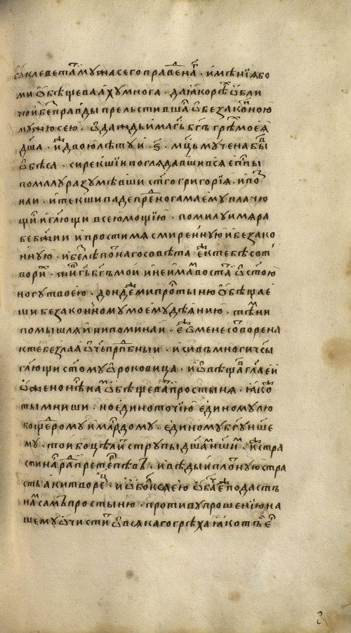 Страница 1285