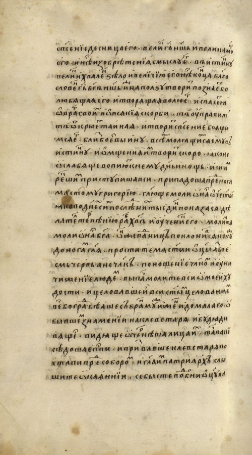 Страница 1290