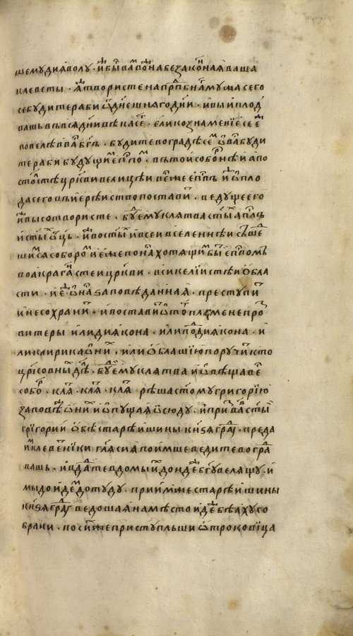 Страница 1291