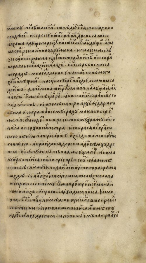 Страница 1293