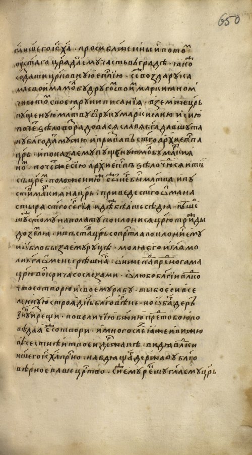 Страница 1301