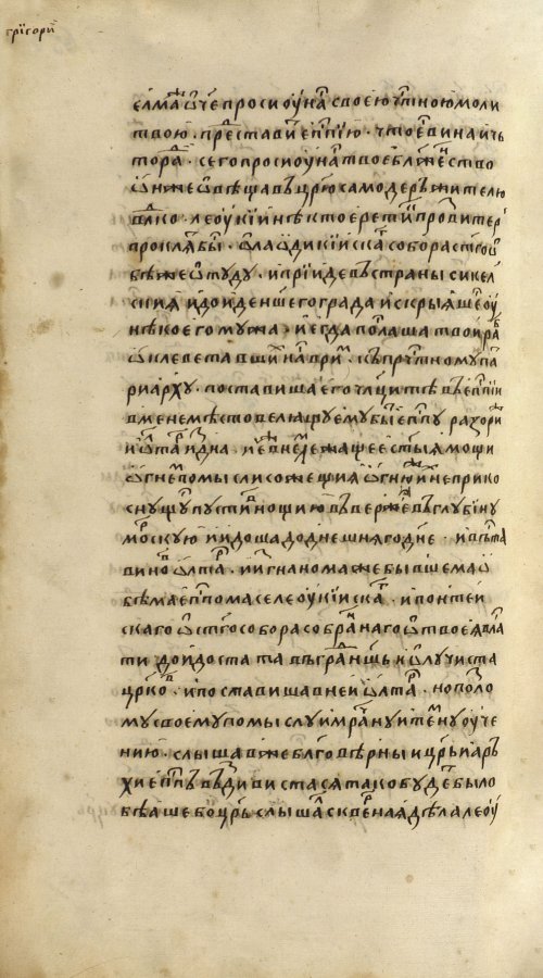 Страница 1302