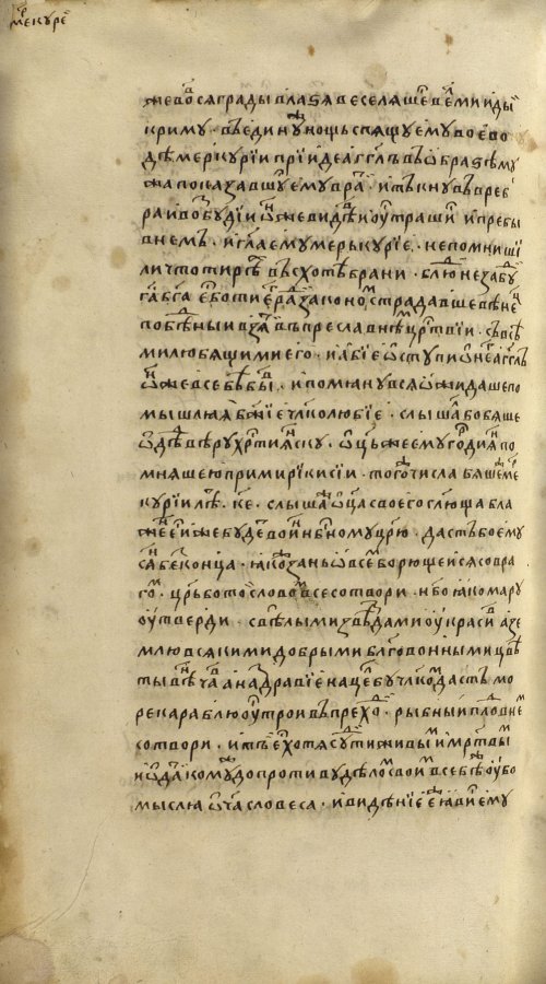 Страница 1310