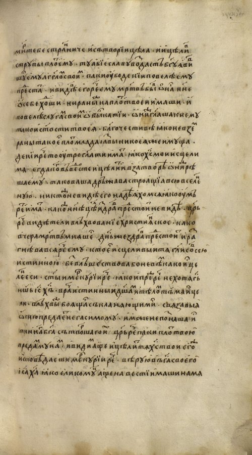 Страница 1315