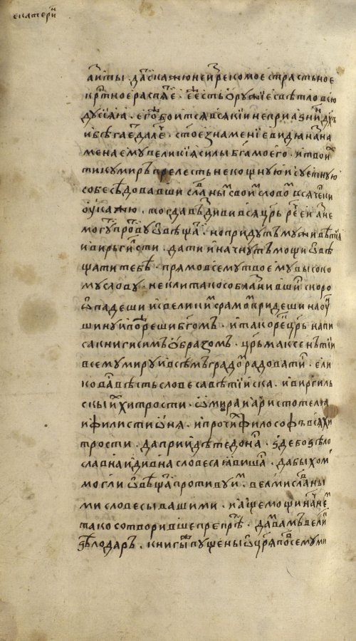 Страница 1324