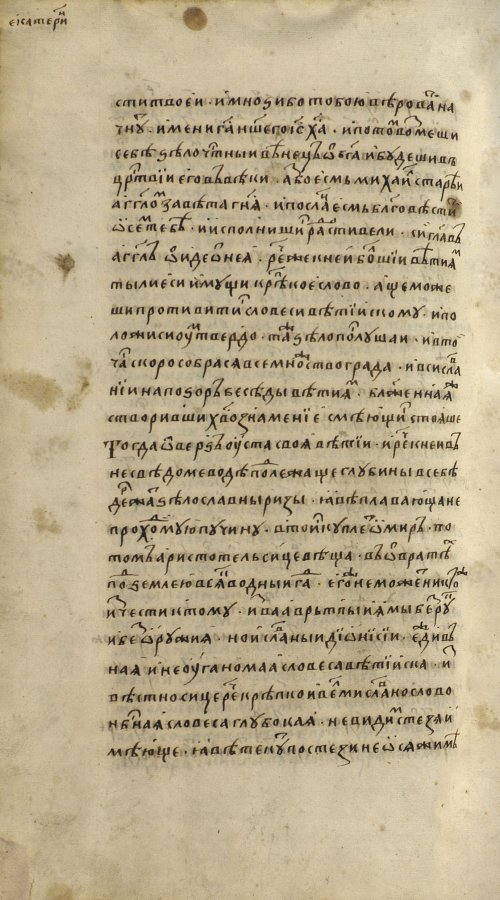 Страница 1326