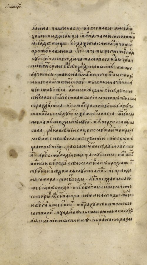 Страница 1328