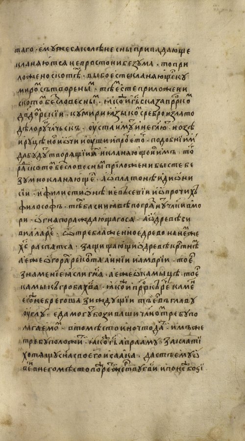 Страница 1329