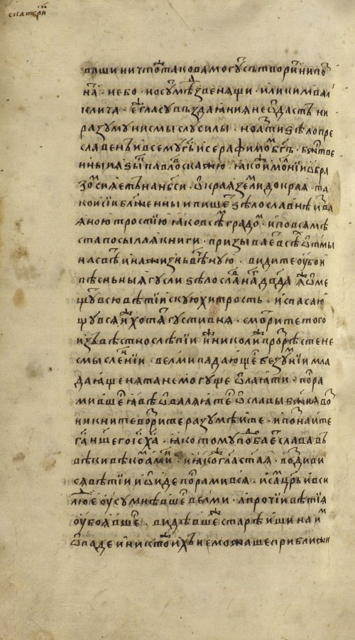 Страница 1330