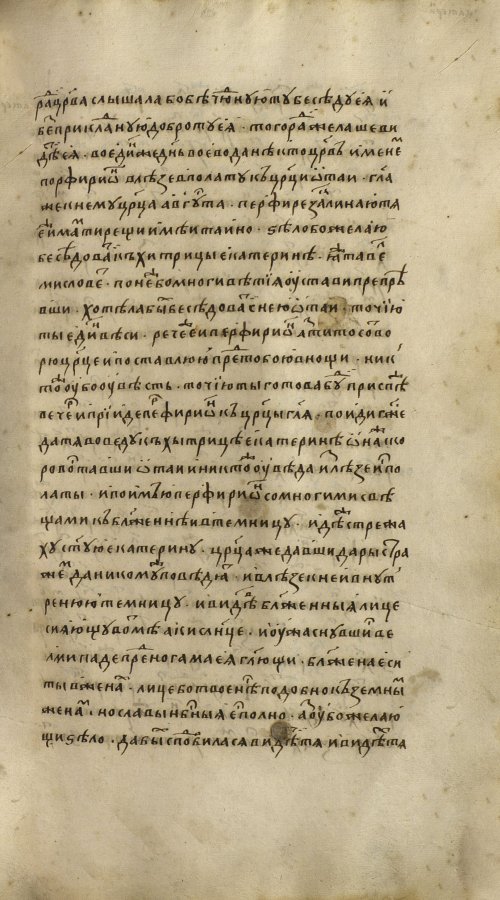 Страница 1333