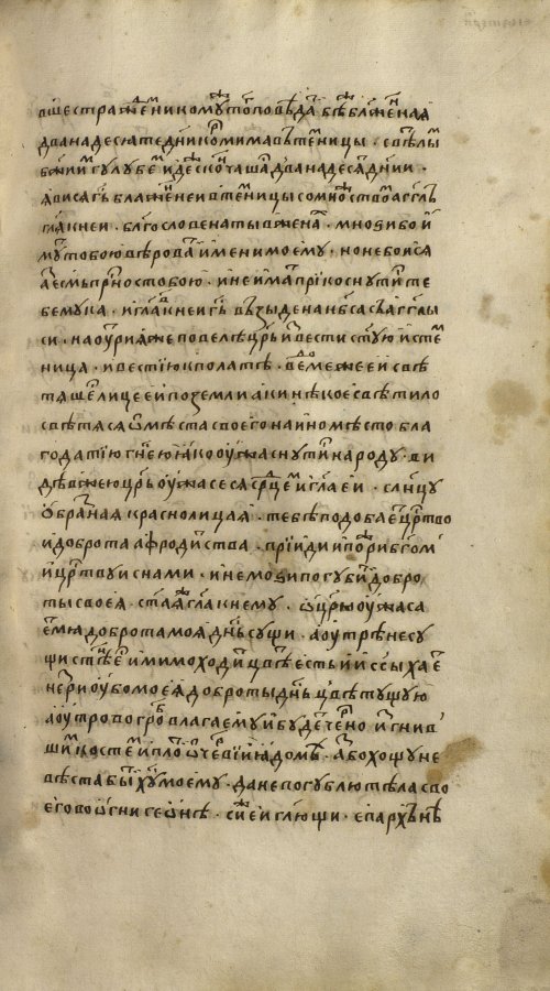 Страница 1335