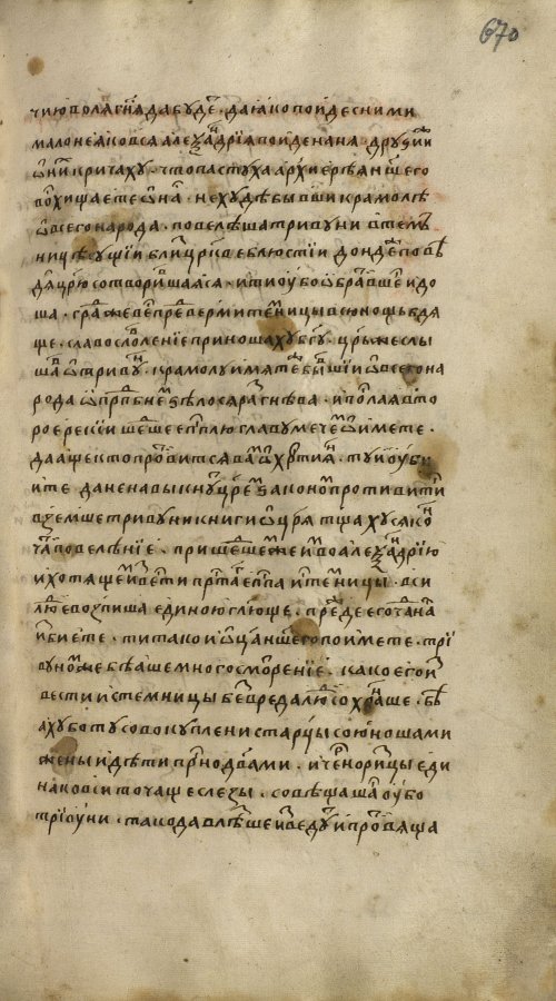 Страница 1341