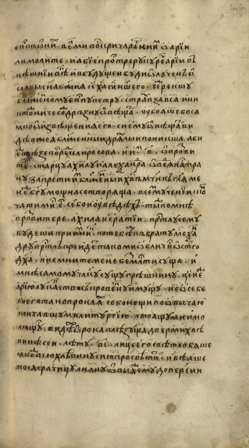 Страница 1343