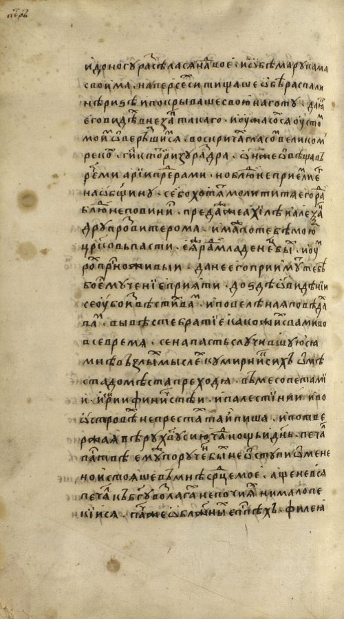 Страница 1344