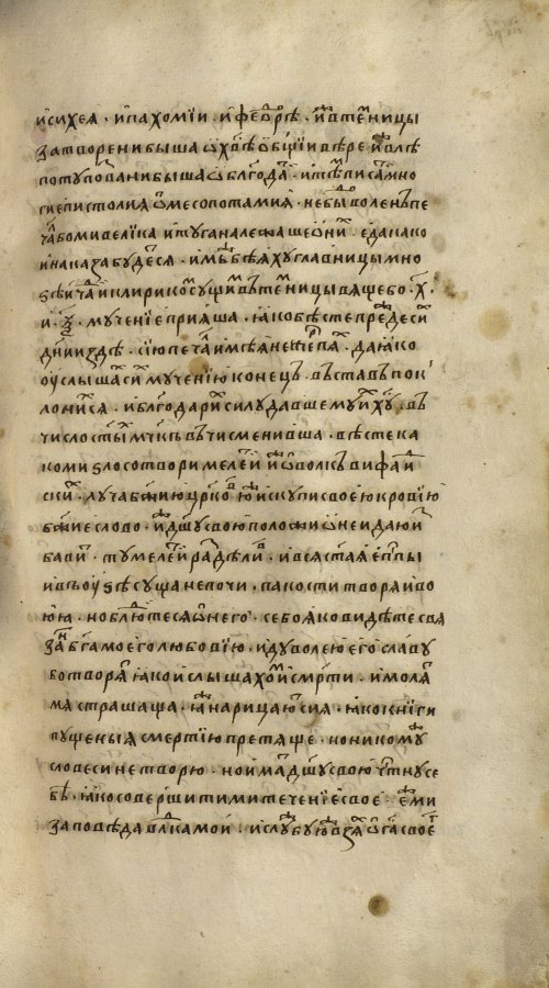 Страница 1345