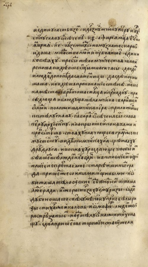 Страница 1352