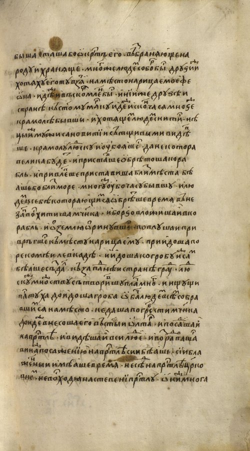 Страница 1353