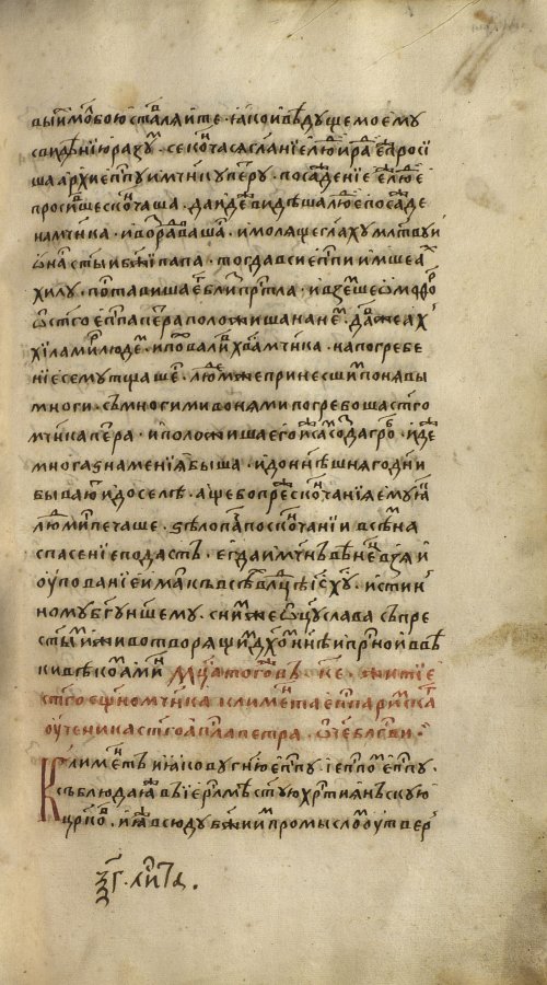 Страница 1355