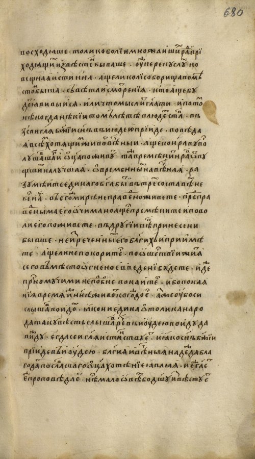 Страница 1361