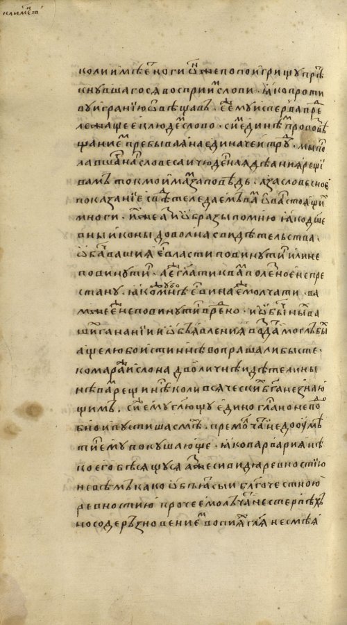Страница 1364