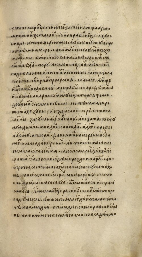 Страница 1367