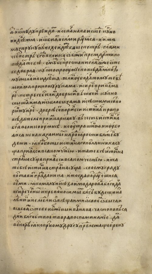 Страница 1369