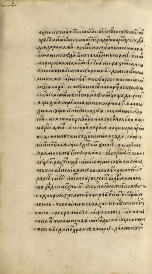 Страница 1370