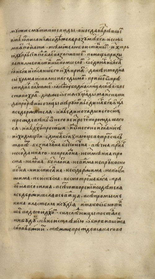 Страница 1371