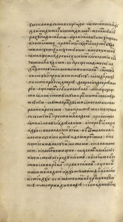 Страница 1372