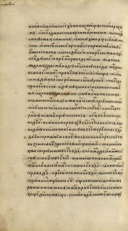 Страница 1376