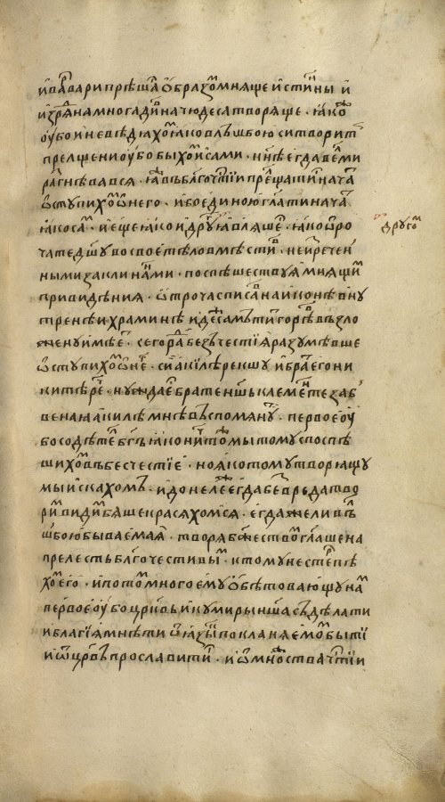 Страница 1379