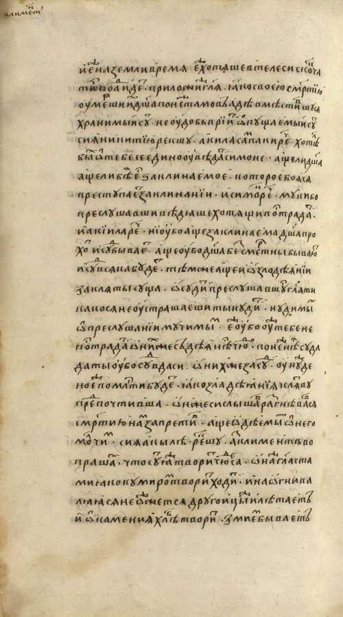 Страница 1382