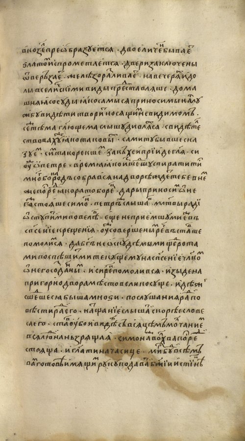 Страница 1383