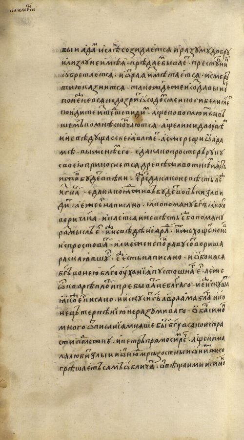 Страница 1386