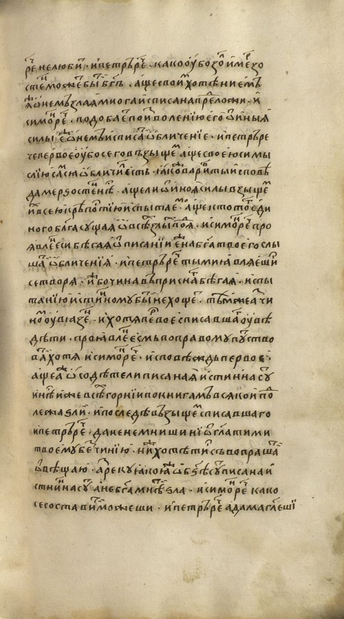 Страница 1387