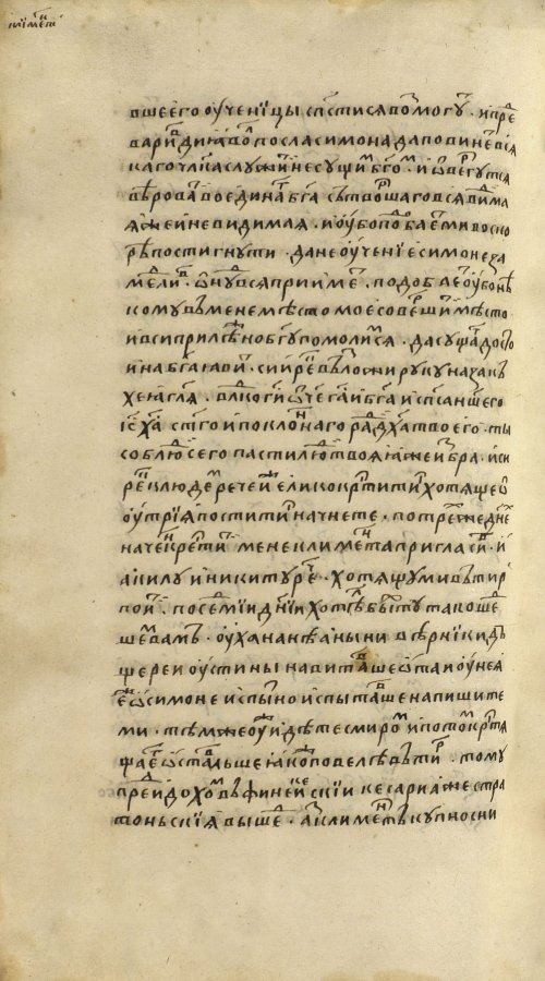 Страница 1390