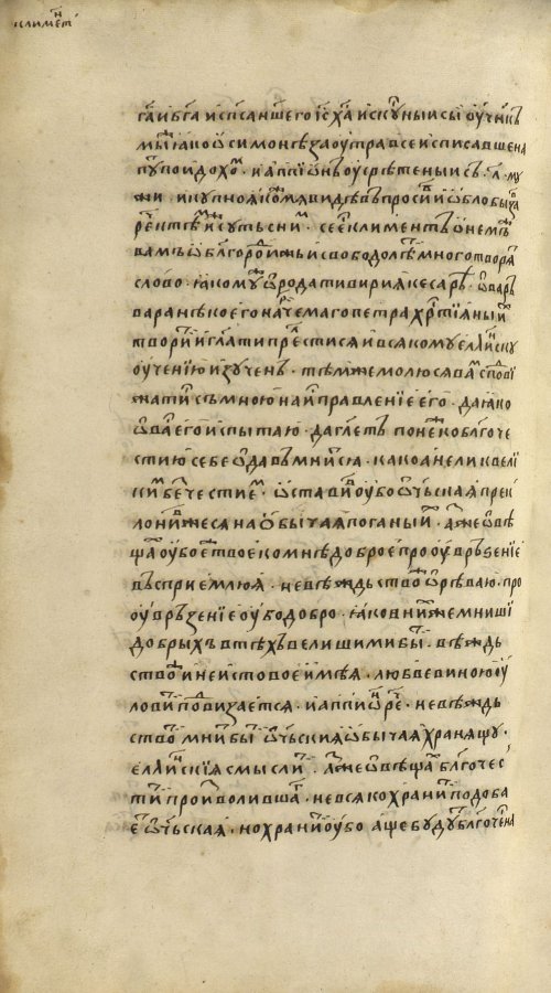 Страница 1392