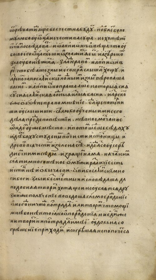 Страница 1393