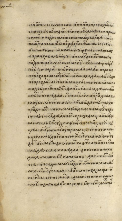 Страница 1394