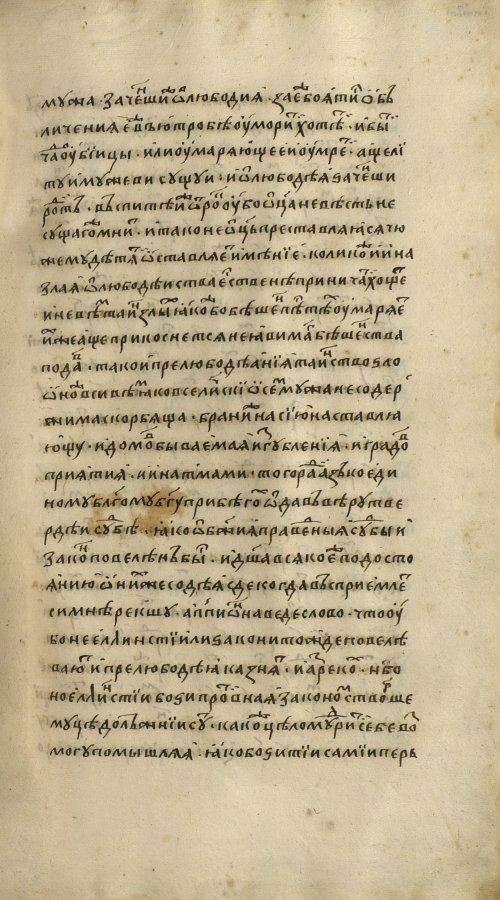 Страница 1397