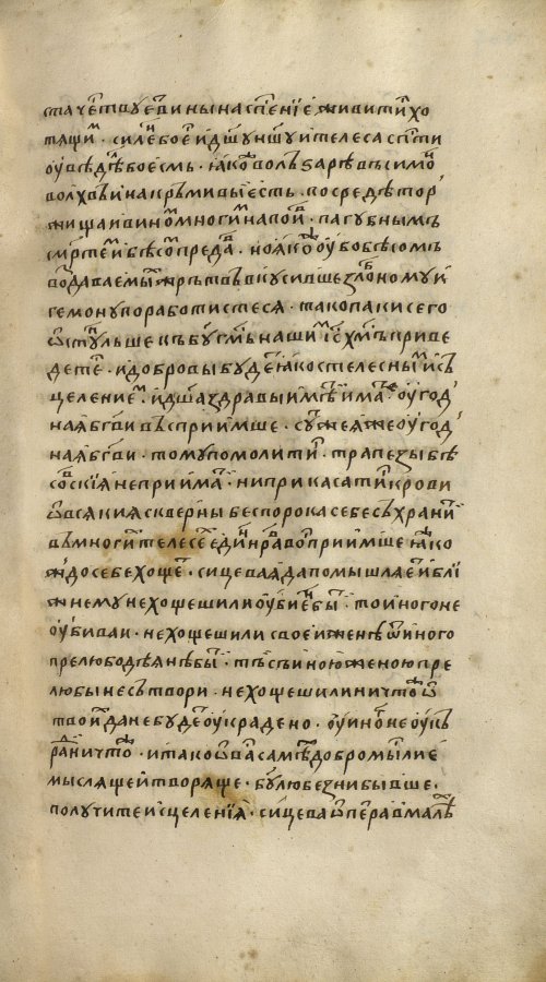 Страница 1399