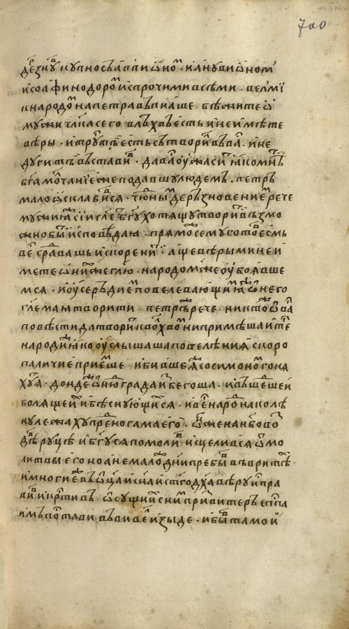 Страница 1401