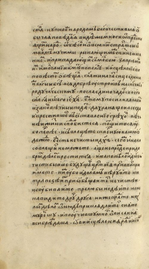 Страница 1404