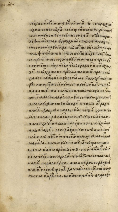 Страница 1408