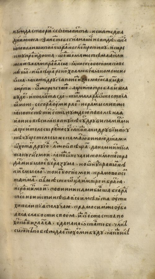Страница 1409