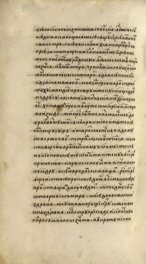 Страница 1422